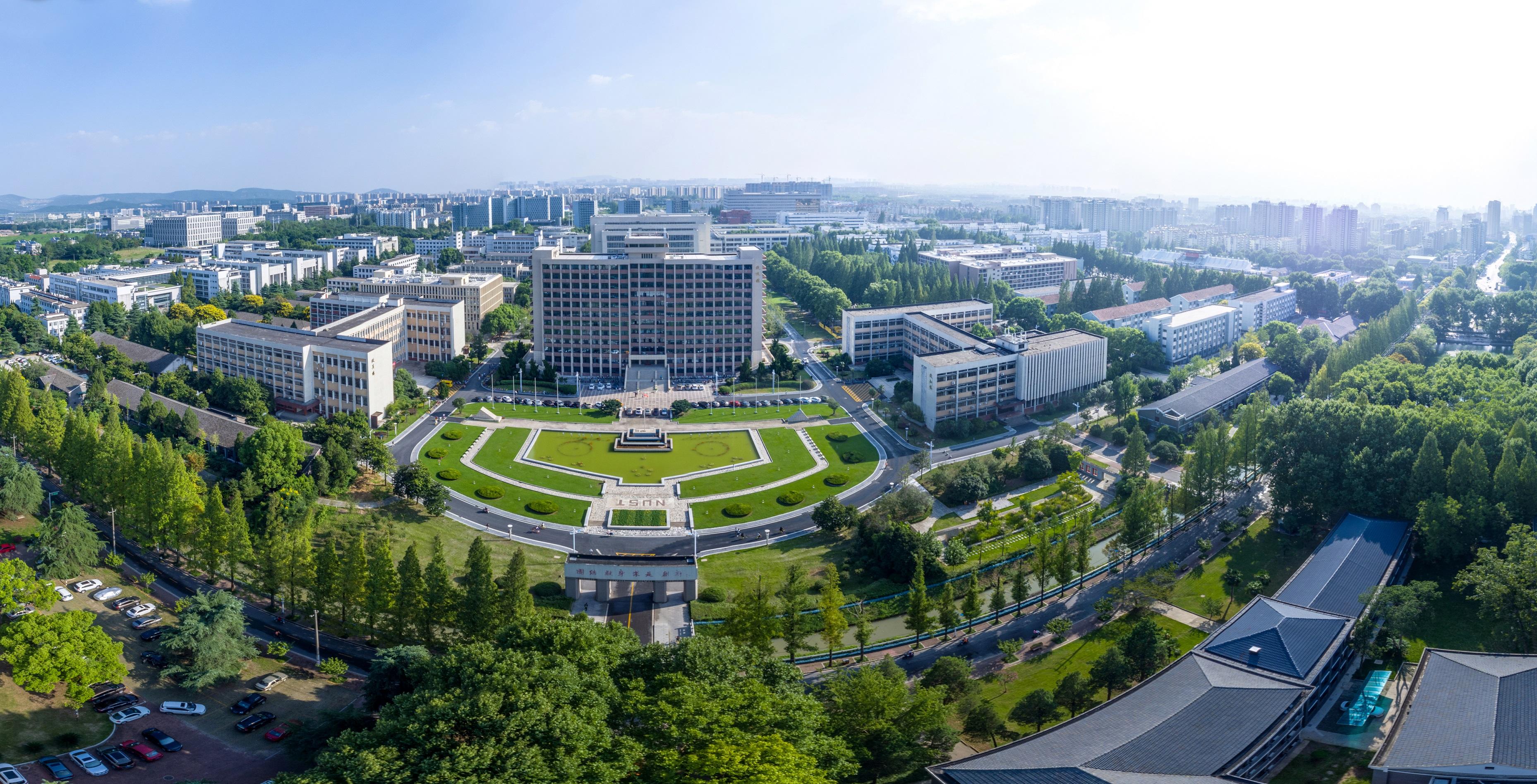 Nanjing University Of Science And Technology