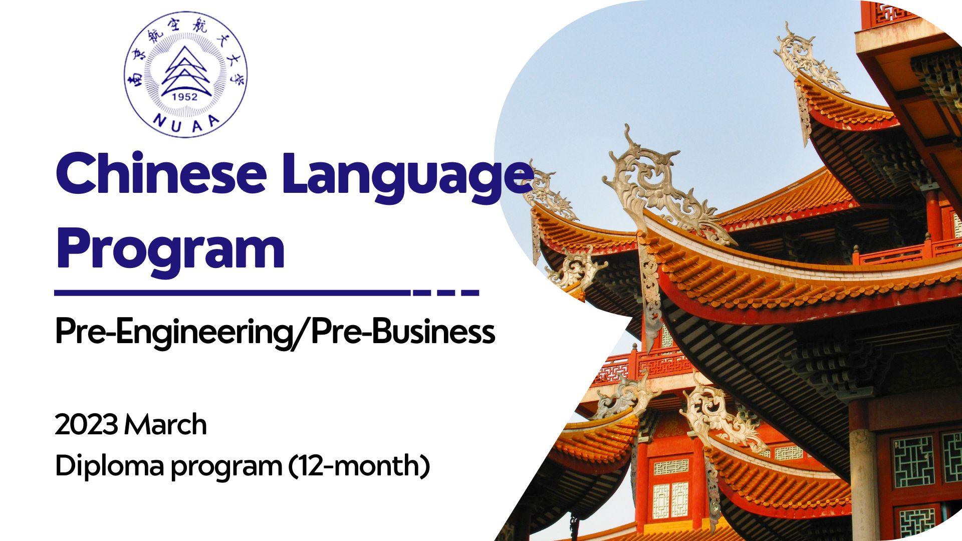 Chinese Language Program