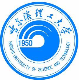 Harbin Engineering University logo