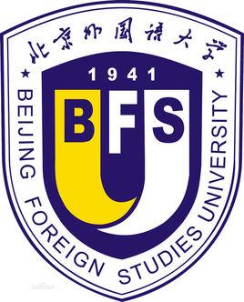 Beijing Foreign Studies University