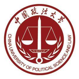 China University of Political Science and Law logo