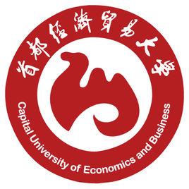 Capital University of Economics And Business logo