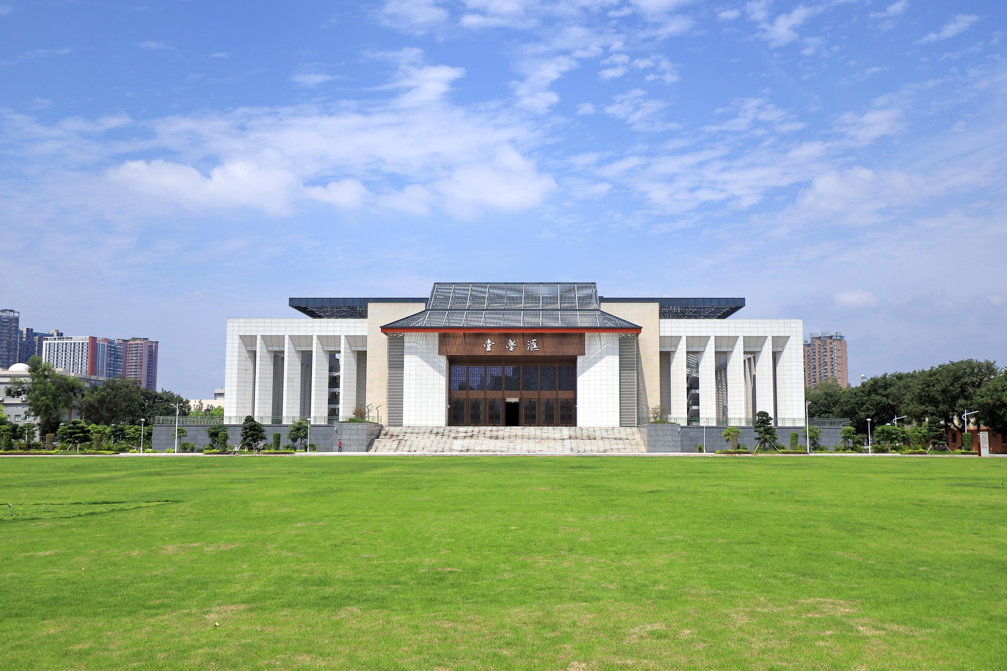 Guangxi University