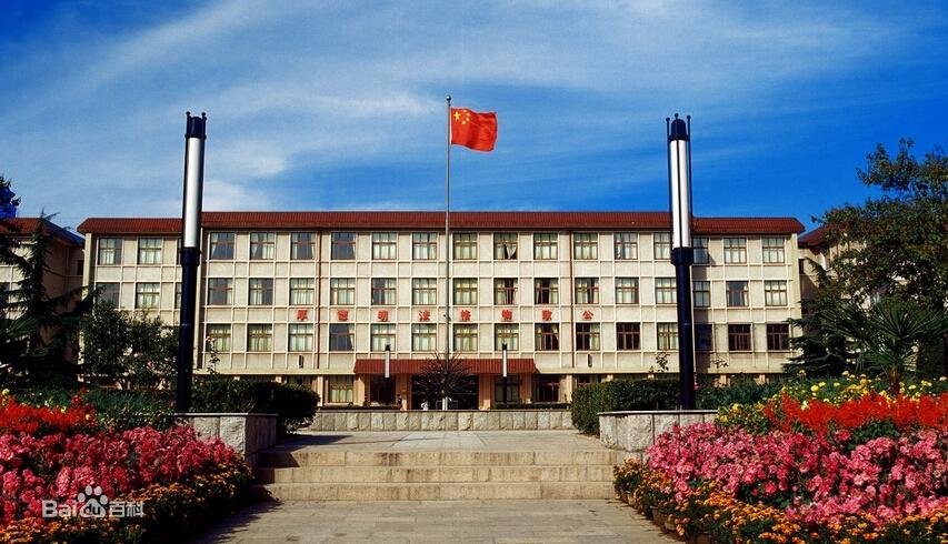 China University of Political Science and Law