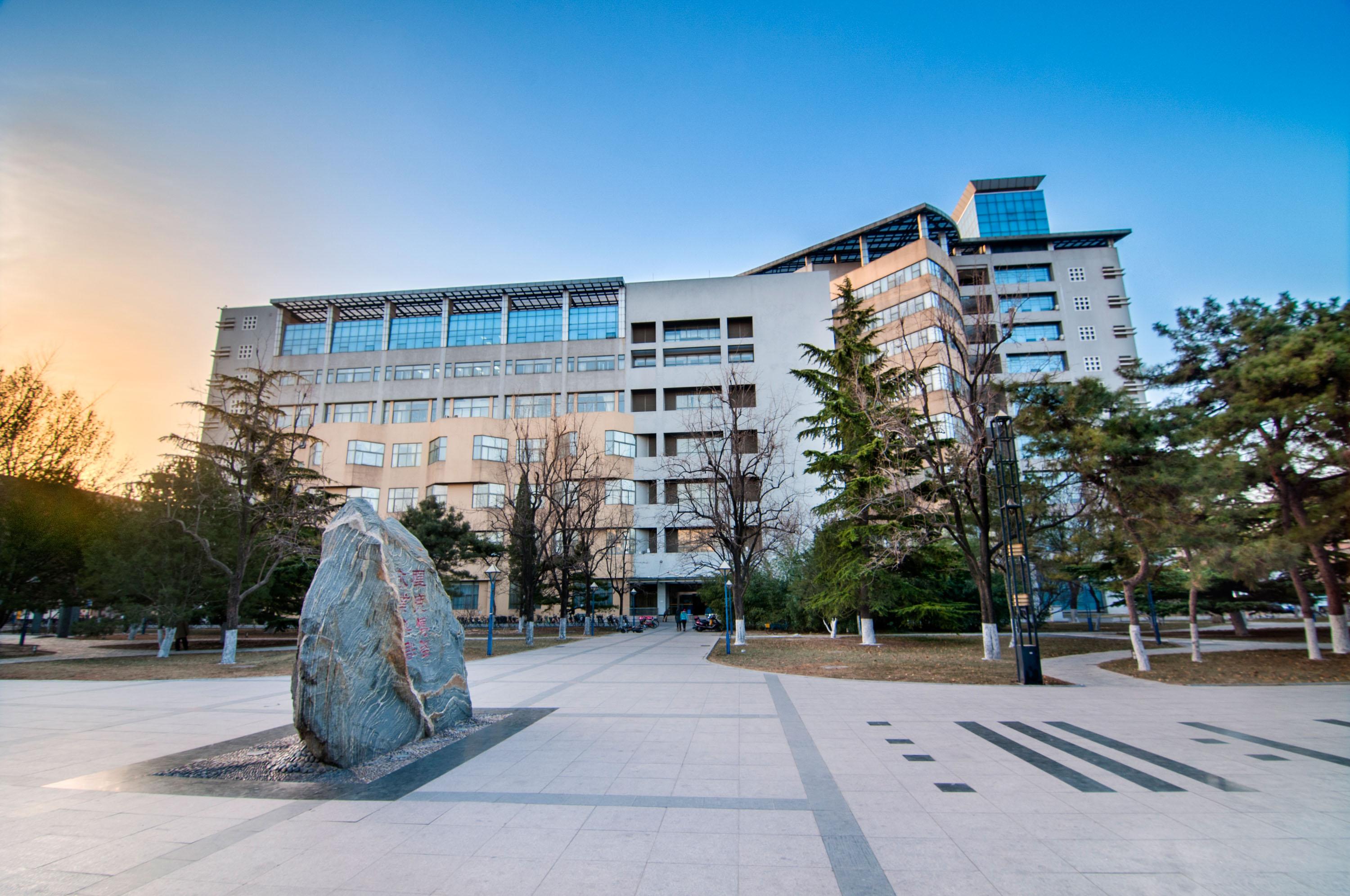 Beijing University of Posts and Telecommunications