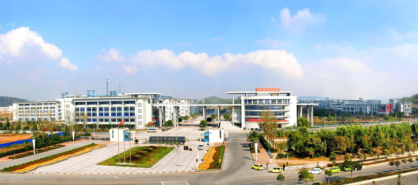 Nanjing University of Posts and Telecommunications