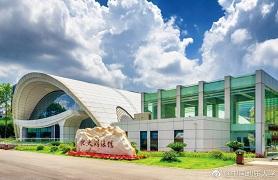 China University of Geosciences (Wuhan)