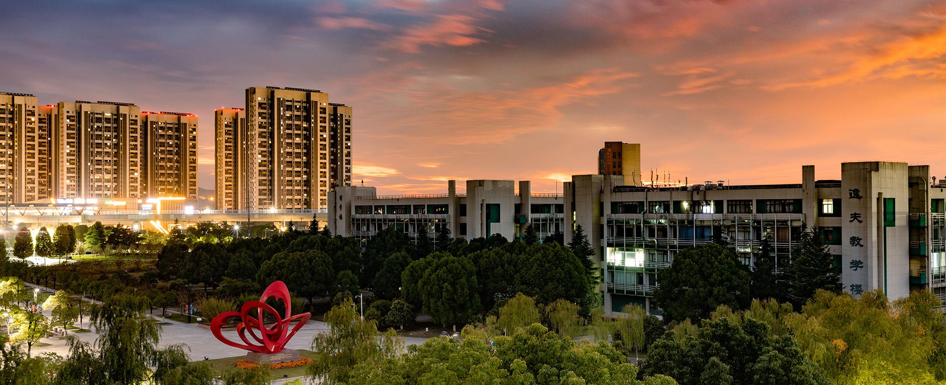 Nanjing Medical University