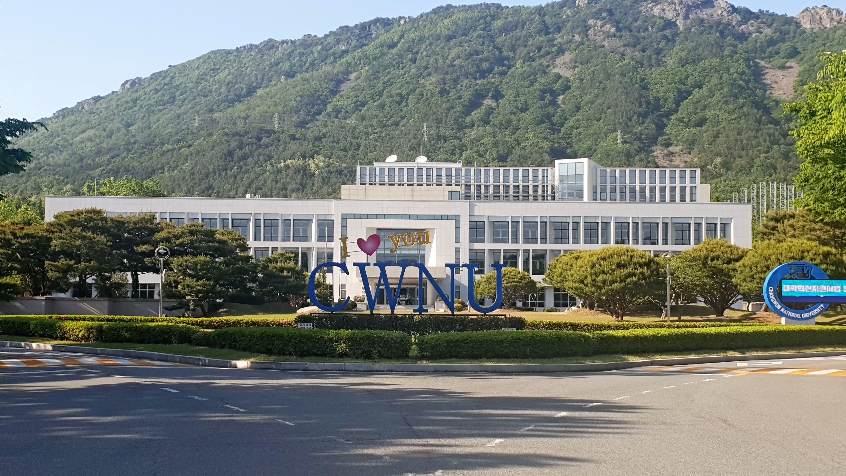 Changwon National University