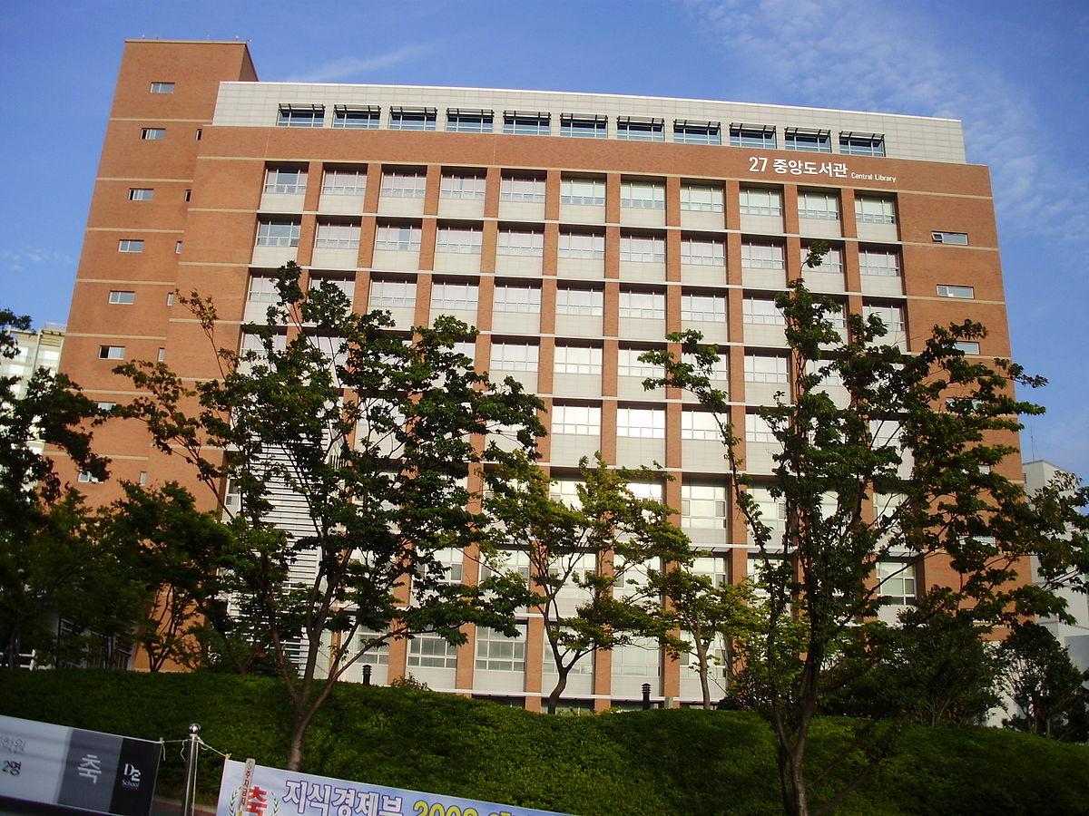 Kyungsung University