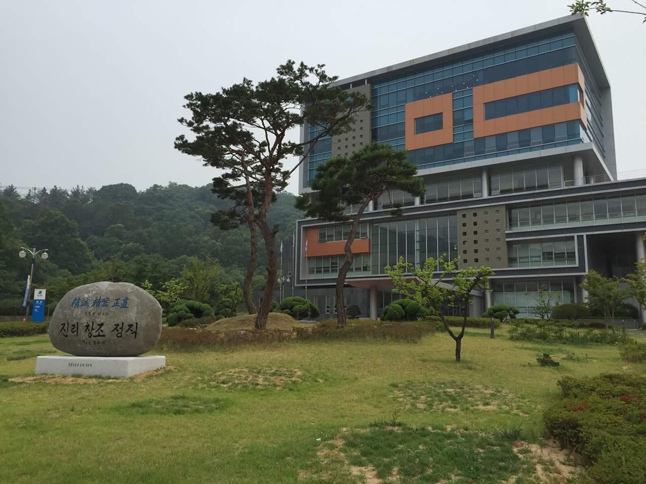 Kumoh National University of Technology