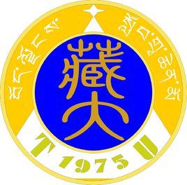 Tibet University logo