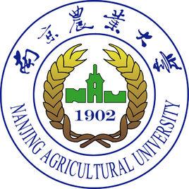 Nanjing Agricultural University logo