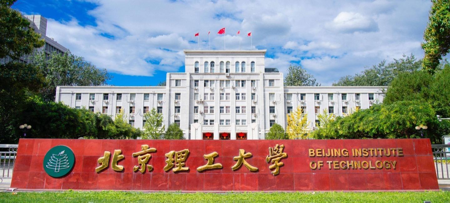 Beijing Institute Of Technology